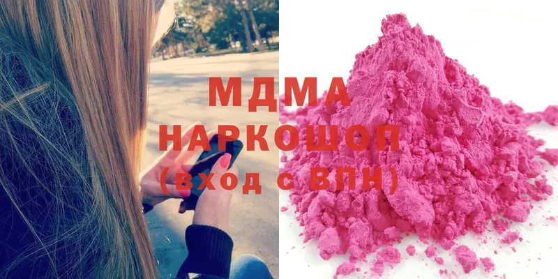 darknet официальный сайт  Георгиевск  MDMA молли 