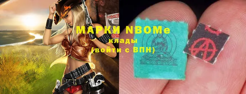 ОМГ ОМГ ССЫЛКА  Георгиевск  Марки NBOMe 1500мкг 